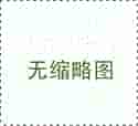 移動式塑料水份儀
